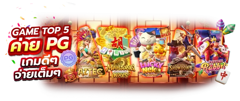 เว็บ 168 สล็อต